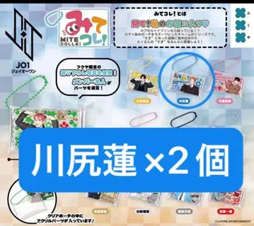 미테코레! JO1 카와시리 렌 2개 가챠 캡슐 토이