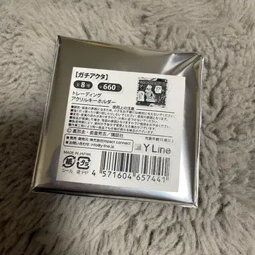 가치액터 아크릴 키링 미개봉