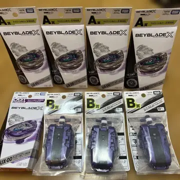 베이블레이드 X DMM 복권 A상 B상 라스트 원 8세트