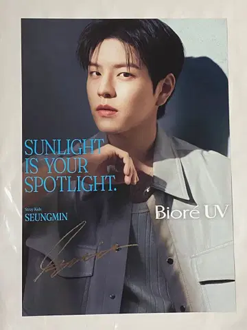 비오레 UV 미니 포스터 승민 StrayKids 스트레이 키즈