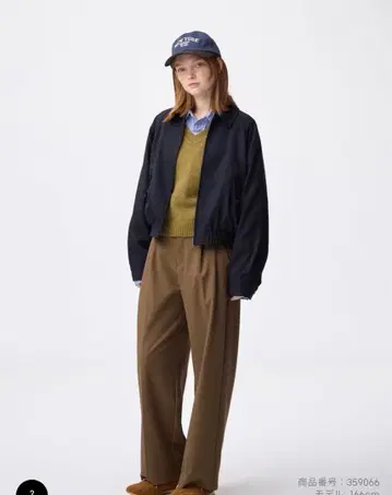 [택 포함 미사용 새상품] GU 턱 와이드 팬츠 브라운