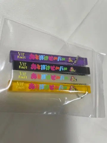 [회장 한정판] 오토보케 비바 호텔 키링 4색 세트