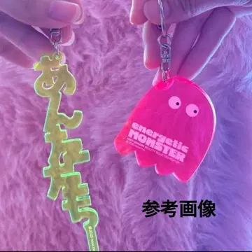 오다기리 히로 ENERGETIC MONSTER 안타타치 키링 1개