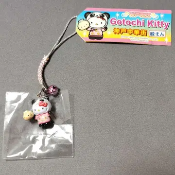 지역 한정 키티 스트랩