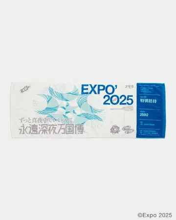 계속 한밤중이면 좋을 텐데 오모테EXPO 만박 타월