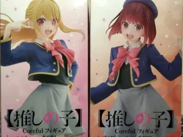 최애의 아이 corefull 아리마 카나 호시노 루비 세트