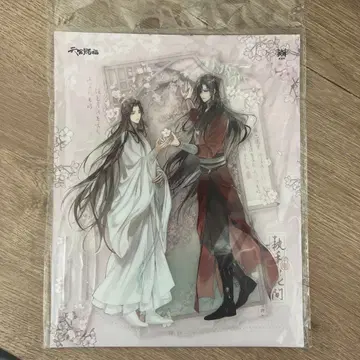 천관사복 아크릴 스탠드 집수화간 시리즈 화성 사련