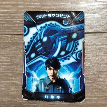 울트라 액세스 카드/하루키/울트라맨 Z/가면라이더