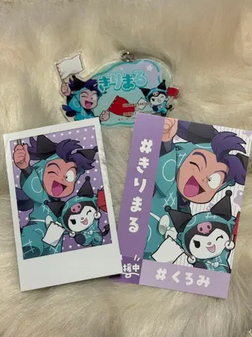 닌타마 란타로 산리오 콜라보 셋츠노 키리마루 x 쿠로미 3종 세트