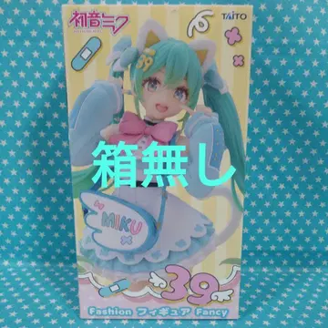 하츠네 미쿠 Fashion 피규어 Fancy