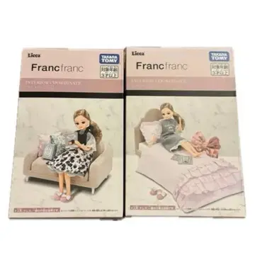 Francfranc 리카짱 소파 베드 세트