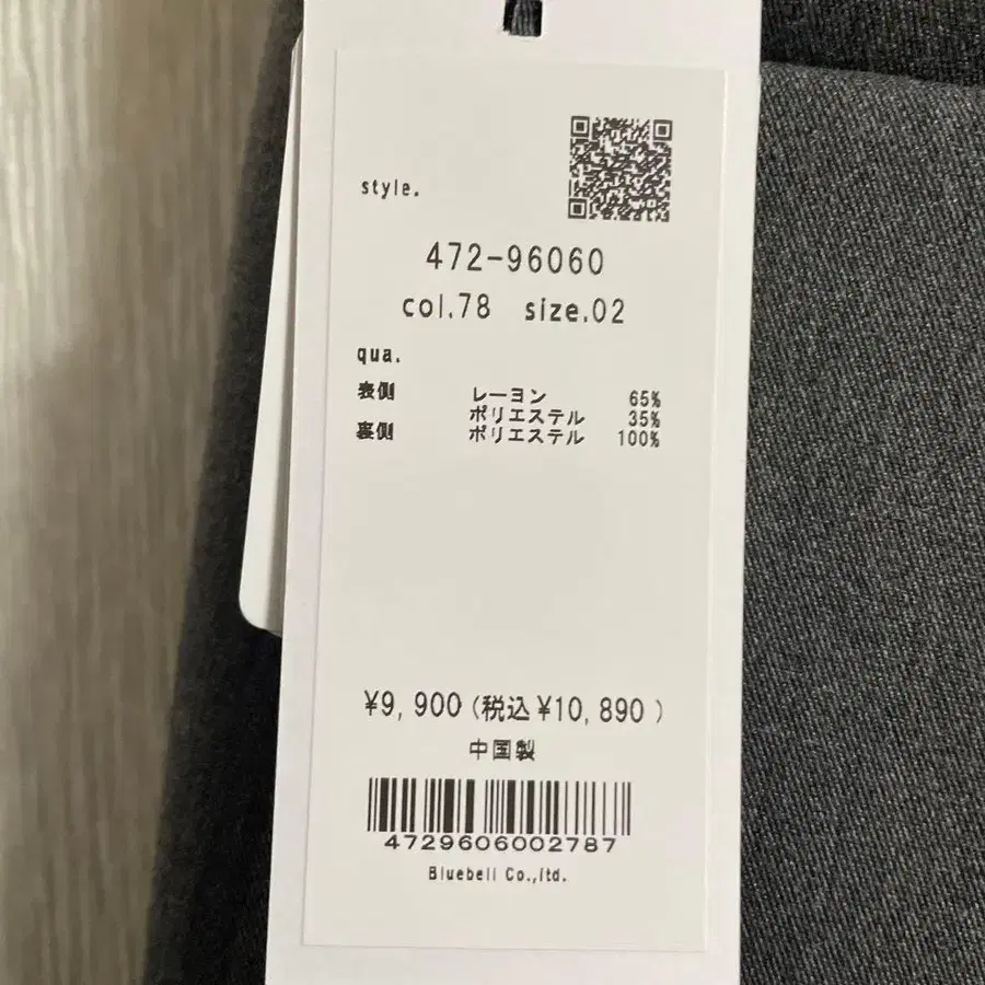 5번째 상품 이미지