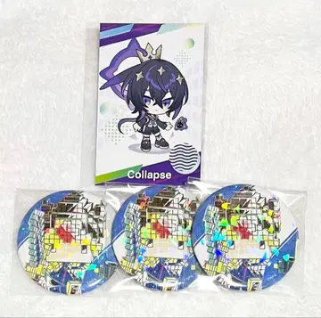 컴퍼스 콜랩스 용사 시크파 아니아트