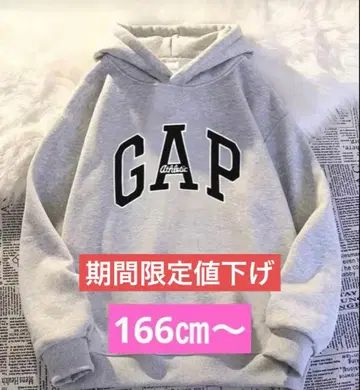 새상품 GAP 후드티 그레이 후드 부착 맨투맨 166 ~ 여성용