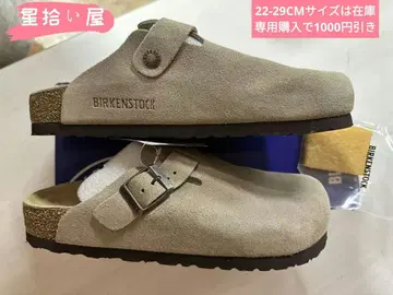 새상품 BIRKENSTOCK 버켄스탁 보스턴 24cm