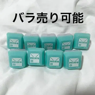 매지컬 미라이 2024 링 라이트