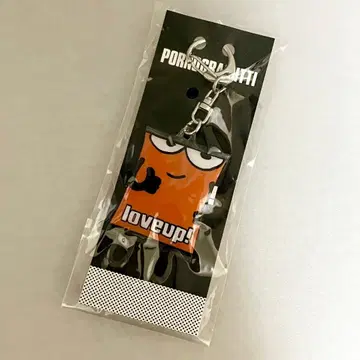 포르노그라피티 폴른 군 키링 love up!