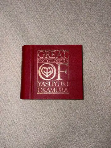 [ 새상품급 고품질 ] 오카무라짱 대백과 ~애장판~