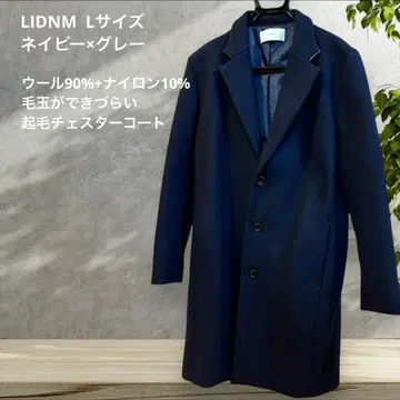 남성용 체스터 코트 네이비