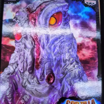 도호 괴수 시리즈. 2004 헤도라. A. B 타입.