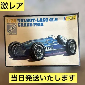 [ 초레어 당일 발송 ] heller 1/24   4L5 그랑프리