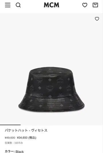MCM 버킷햇 사이즈 58 블랙