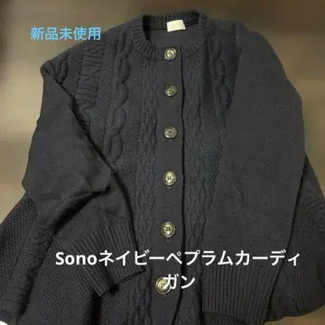 미사용 새상품 Sono 네이비 페름 라무 가디건