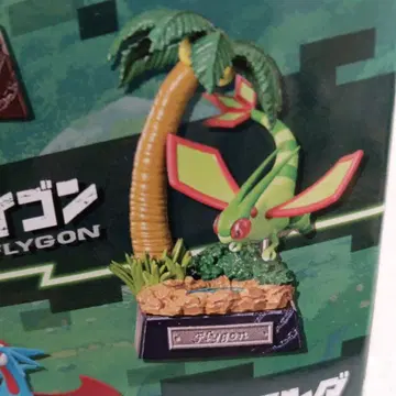 포켓몬 Re-MENT 포켓 동상 드래곤 타입 2 플라이곤