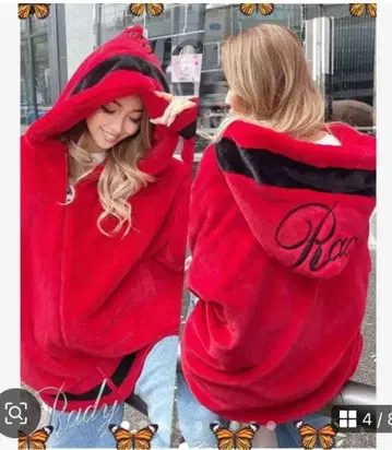 초레어 미개봉 새상품 R ady 인기 후드 로고 퍼 블루종 S 단 하나