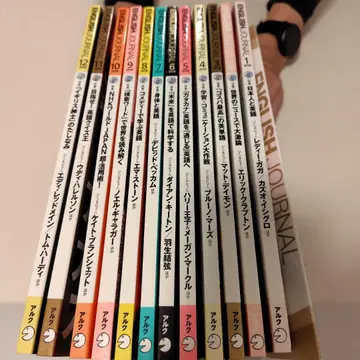 ENGLISH JOURNAL 복수호 (1-12호) CD 포함