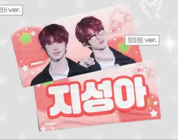 nctdream 지성 슬로우건