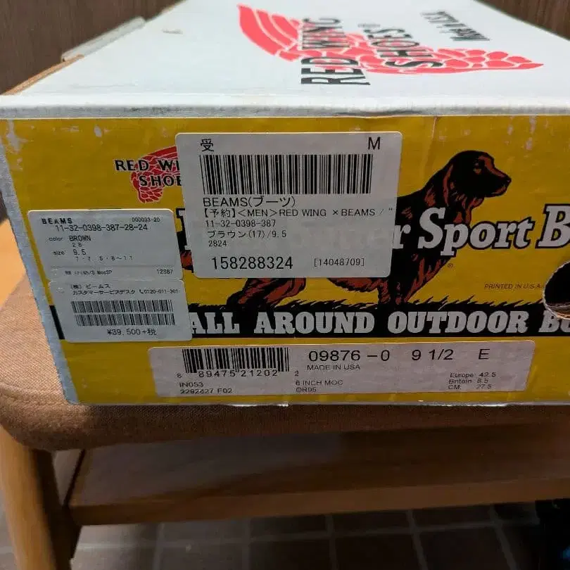 5번째 상품 이미지