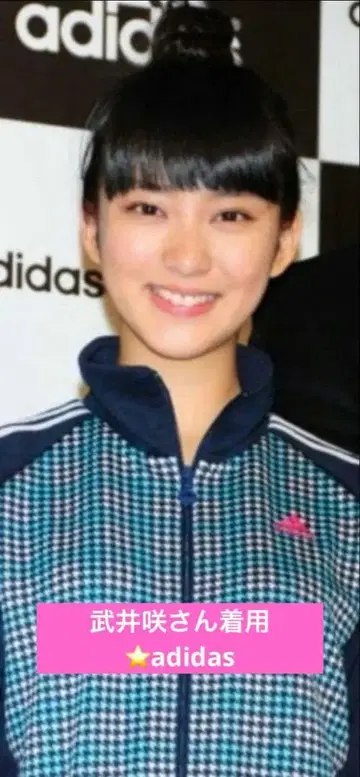 [ 컨디션 최상 ] 타케이 에미 착용! adidas 저지