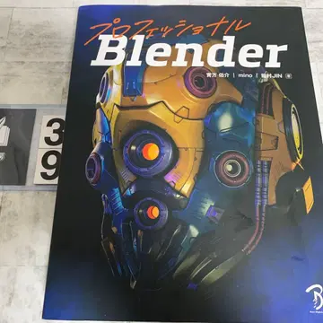 프로페셔널 Blneder
