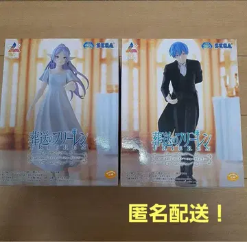 장송의 프리렌 루미나스타 피규어 포리치 ver.