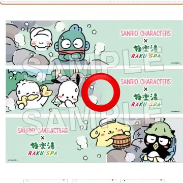 산리오 캐릭터즈 극락탕 머플러 타월 포차코 오리의 페클