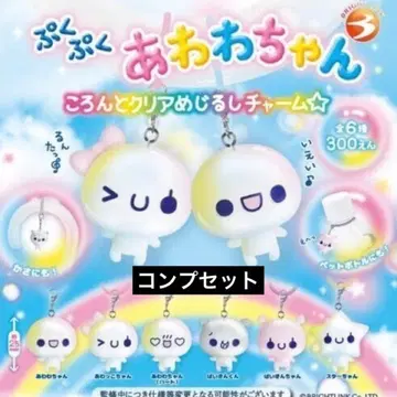 푹푹 아와와짱 콜롱토 클리어 메지루시 참 전 6종 세트