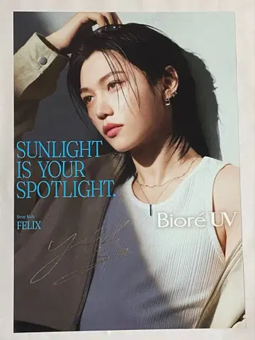 필릭스 사인 포함 Biore UV 포스터 방찬 비오레