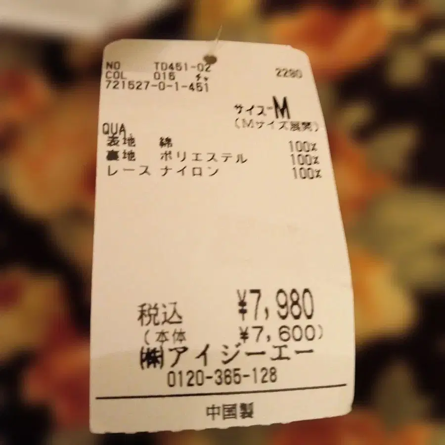 10번째 상품 이미지