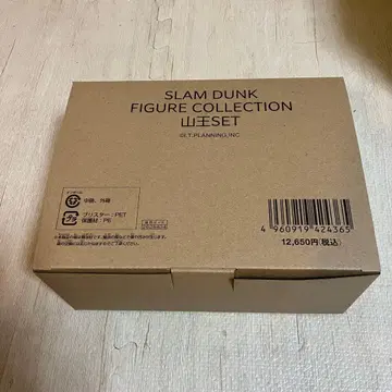 영화 the first 슬램덩크 산노 피규어 컬렉션 세트 미개봉 새상품