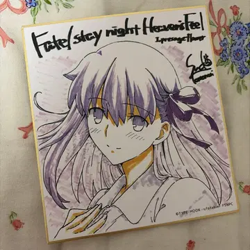 Fate/stay night Heven's feel 마토 사쿠라 색지
