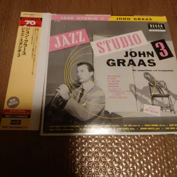 재즈 스튜디오3/JOHN GRAAS / 존 그라스