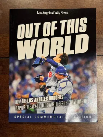 US 한정판 월드 시리즈 우승 기념 잡지