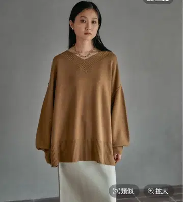 7 게이지 V넥 풀오버