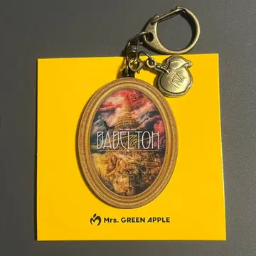 미세스 그린애플 바벨탑 랜덤 아이템 키링 A