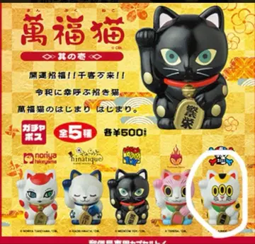 VAG 만복고양이 아트 정키 카밍캣