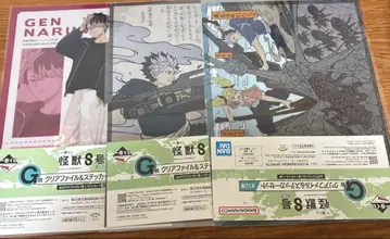 제일복권 괴수 8호 G상 클리어 파일 & 스티커 3종