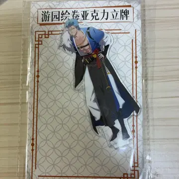 BLEACH 상하이 중한 유원회 권 아크릴 스탠드 그림죠