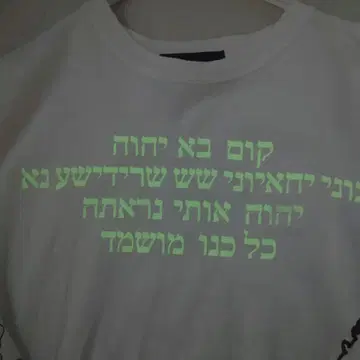 피스메이커 PIECE MAKER 긴팔T셔츠 형광 레어