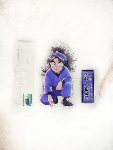 타케야 하치자에몬 조금 큰 아크릴 스탠드 닌타마 란타로 상점 아크스타